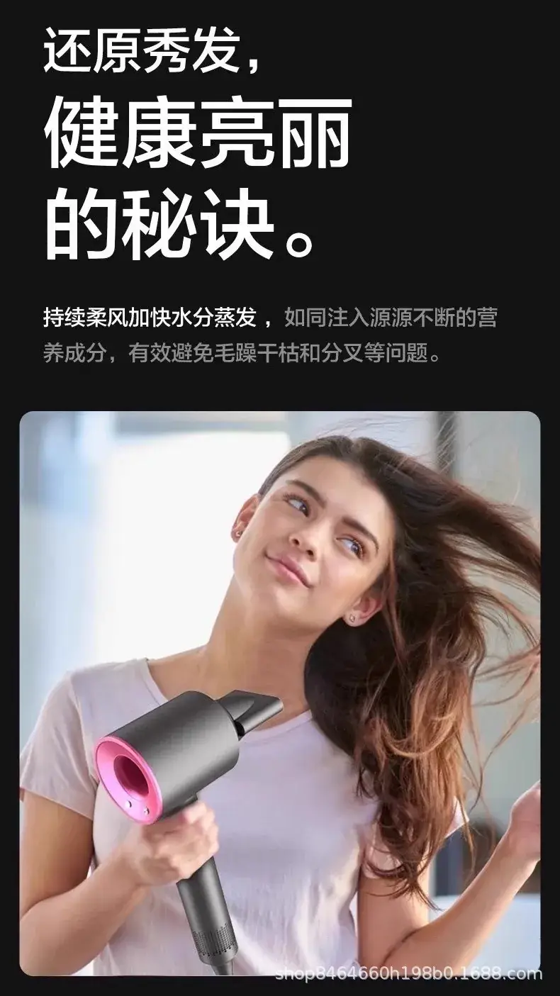 Pink Hair Dryer with Negative Ion Technology — feature 20