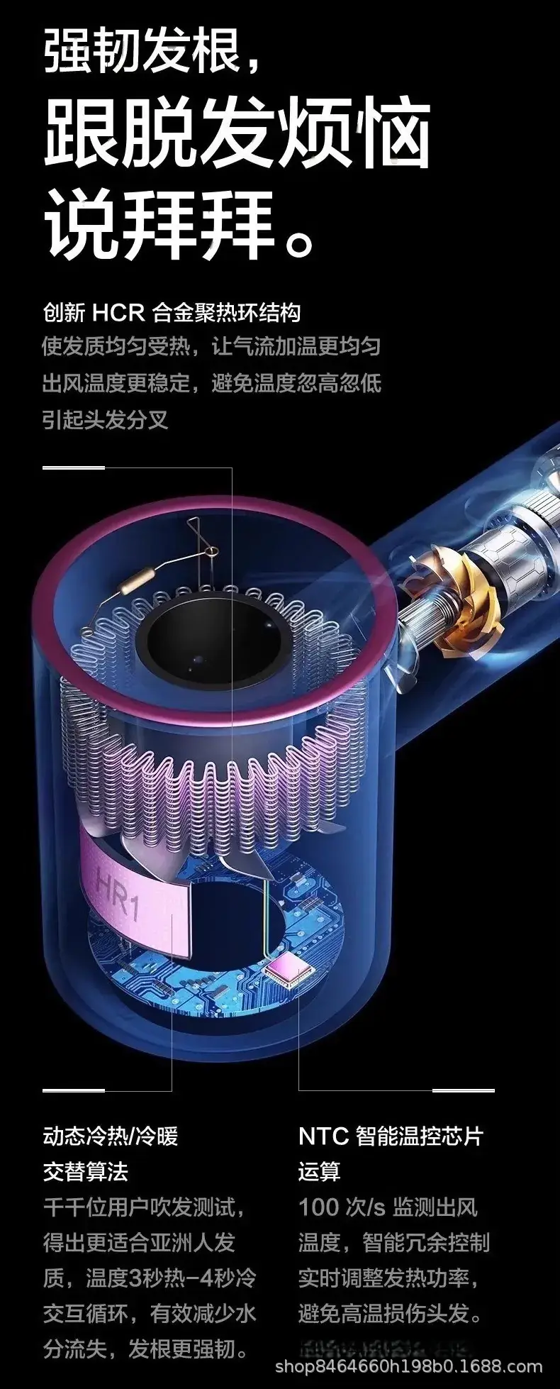 Pink Hair Dryer with Negative Ion Technology — feature 21