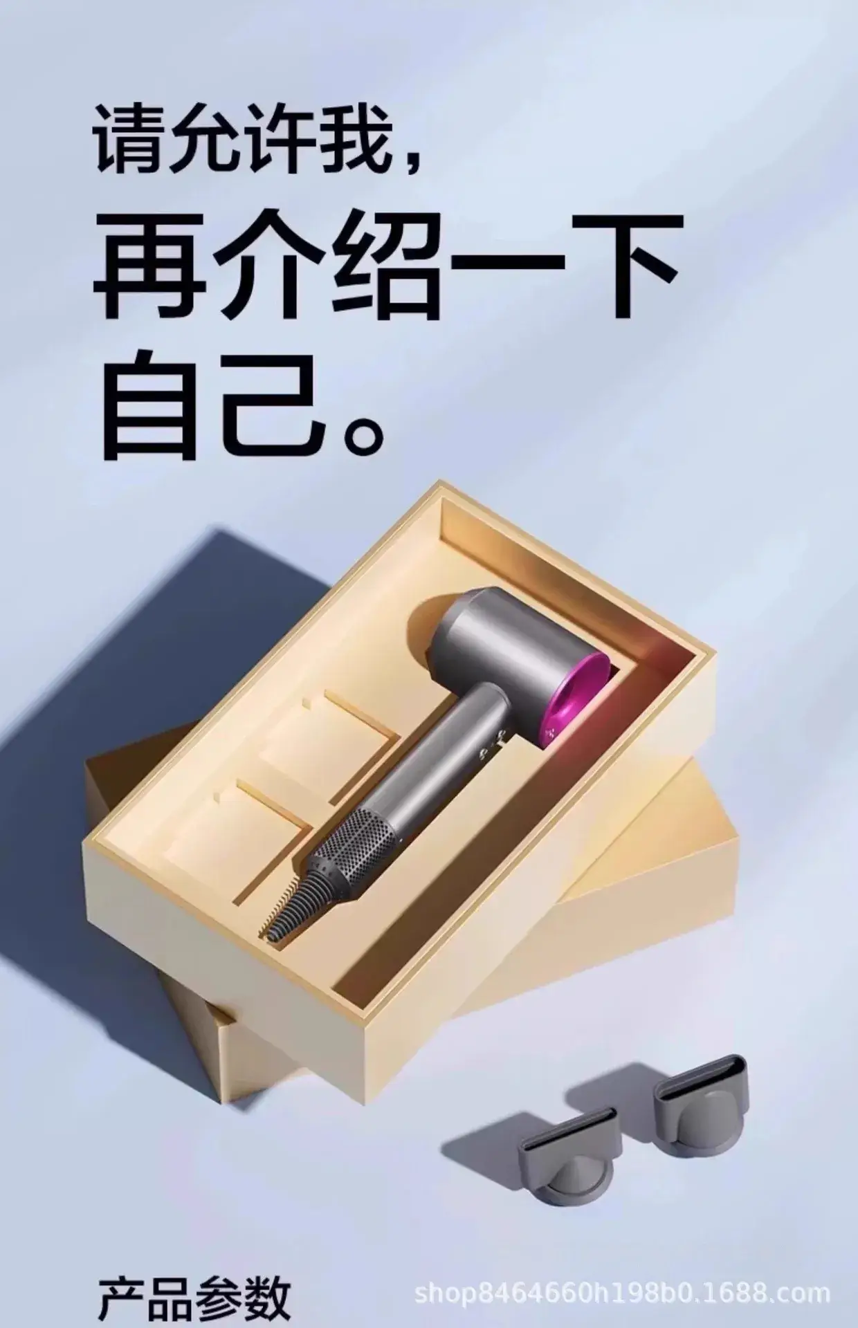 Pink Hair Dryer with Negative Ion Technology — feature 32