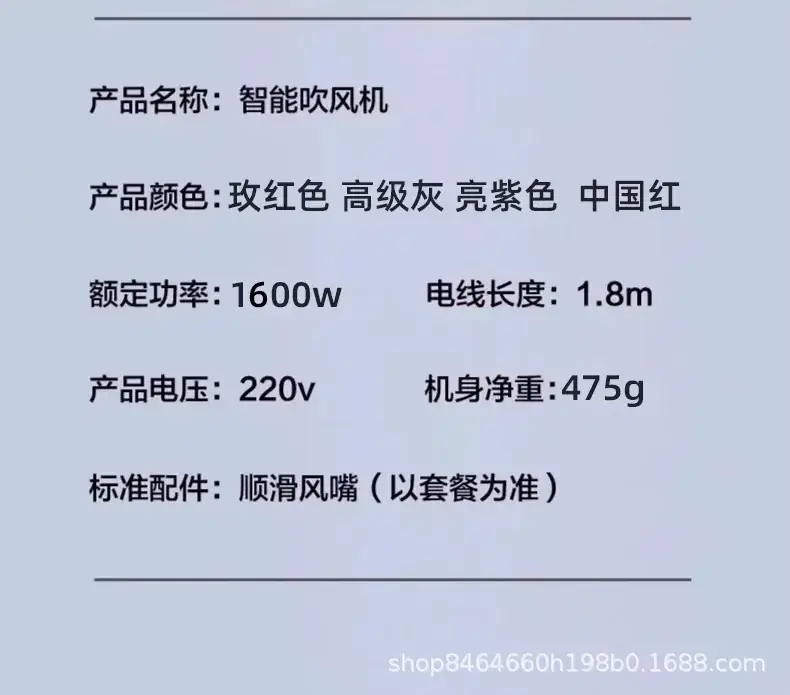 Pink Hair Dryer with Negative Ion Technology — feature 33