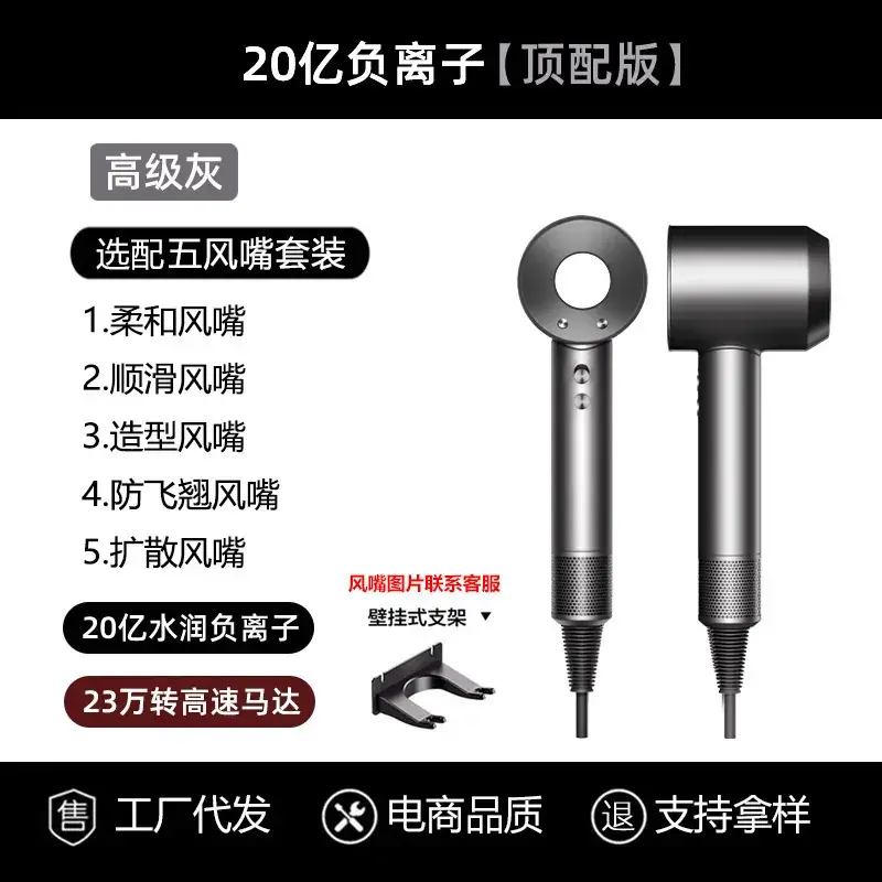 Pink Hair Dryer with Negative Ion Technology