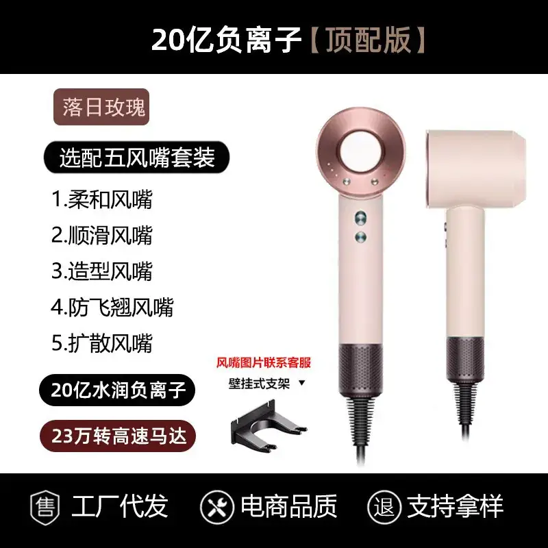 Pink Hair Dryer with Negative Ion Technology