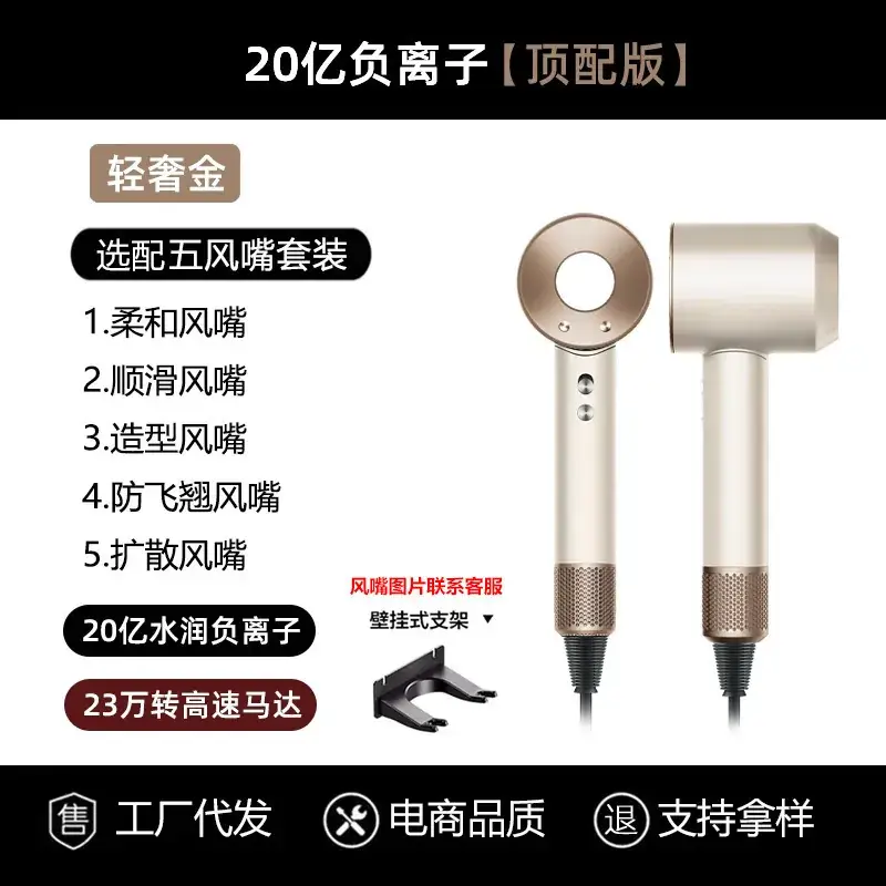 Pink Hair Dryer with Negative Ion Technology