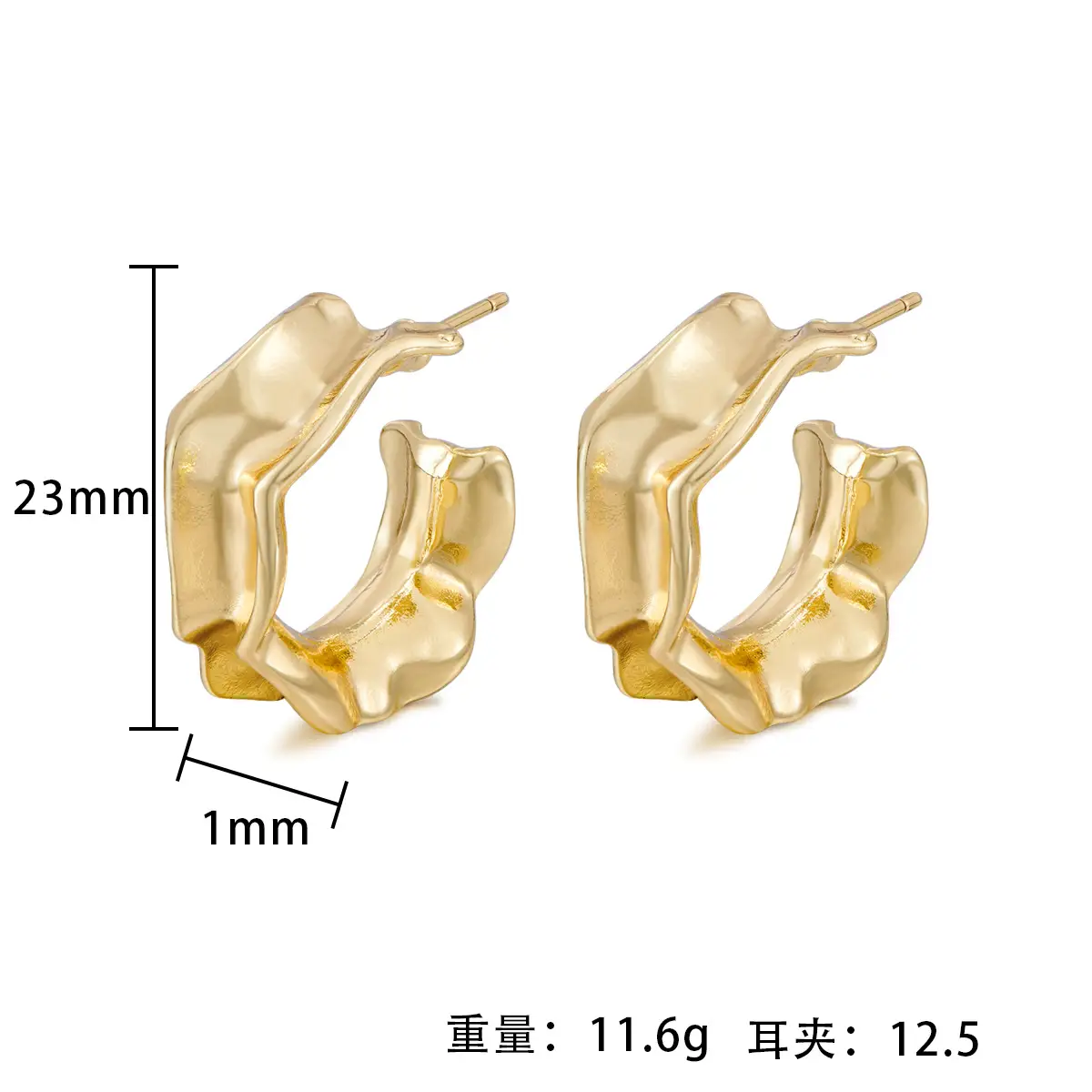 French Metal C-Shape Irregular Earrings Gold Cold Light Luxury Commuter — feature 1
