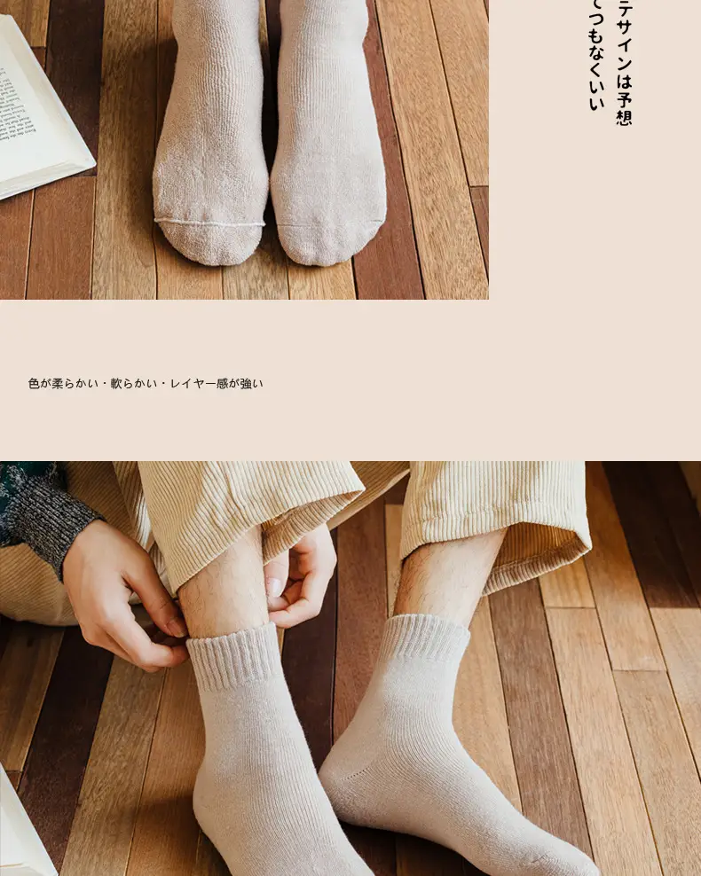 Thick Socks Women's Winter fleece-lined Trap Socks Men's Black Long Cotton Socks Thickened Warm Cotton Towel Socks — feature 13