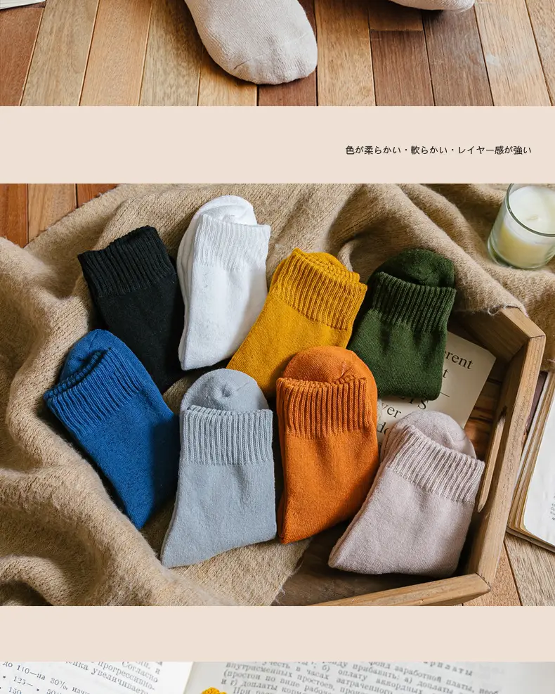 Thick Socks Women's Winter fleece-lined Trap Socks Men's Black Long Cotton Socks Thickened Warm Cotton Towel Socks — feature 14
