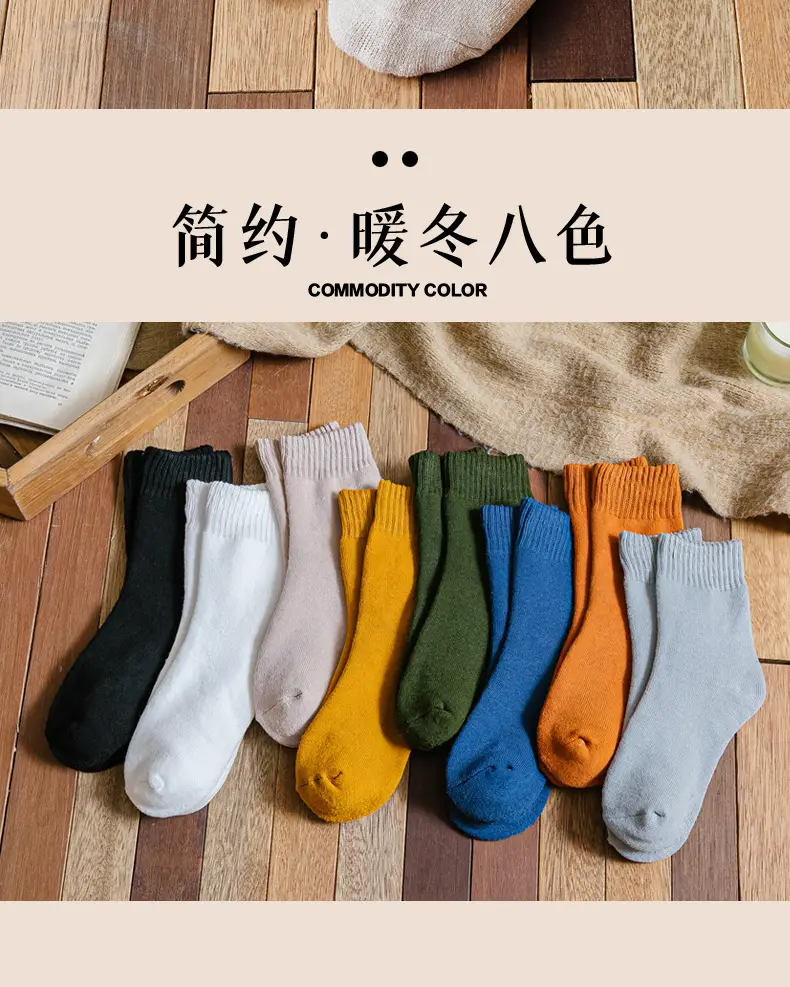 Thick Socks Women's Winter fleece-lined Trap Socks Men's Black Long Cotton Socks Thickened Warm Cotton Towel Socks — feature 2