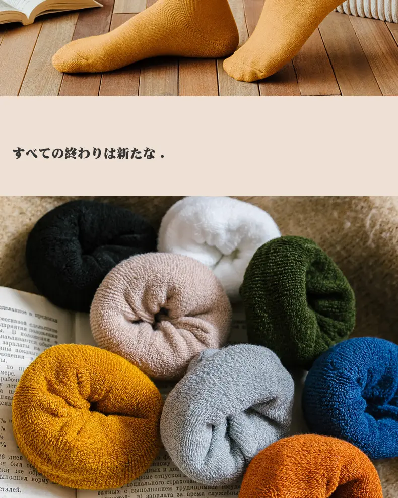 Thick Socks Women's Winter fleece-lined Trap Socks Men's Black Long Cotton Socks Thickened Warm Cotton Towel Socks — feature 4