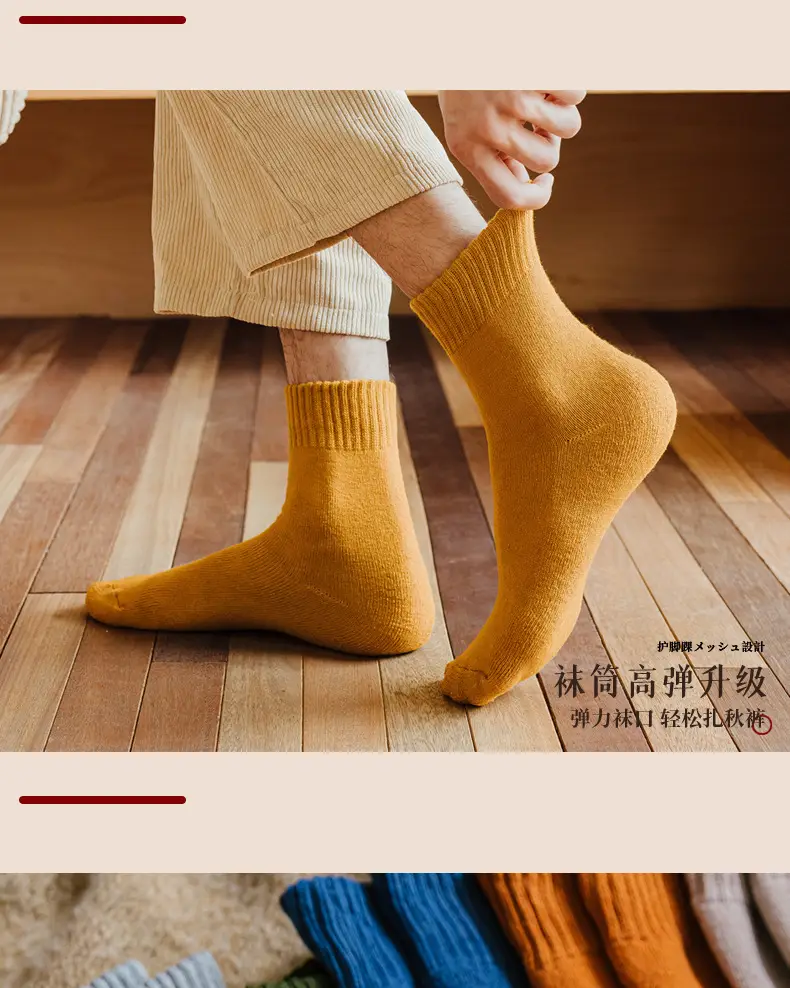 Thick Socks Women's Winter fleece-lined Trap Socks Men's Black Long Cotton Socks Thickened Warm Cotton Towel Socks — feature 6