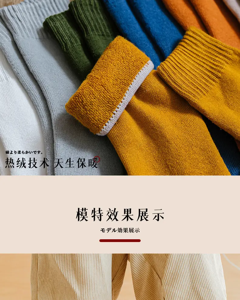 Thick Socks Women's Winter fleece-lined Trap Socks Men's Black Long Cotton Socks Thickened Warm Cotton Towel Socks — feature 7