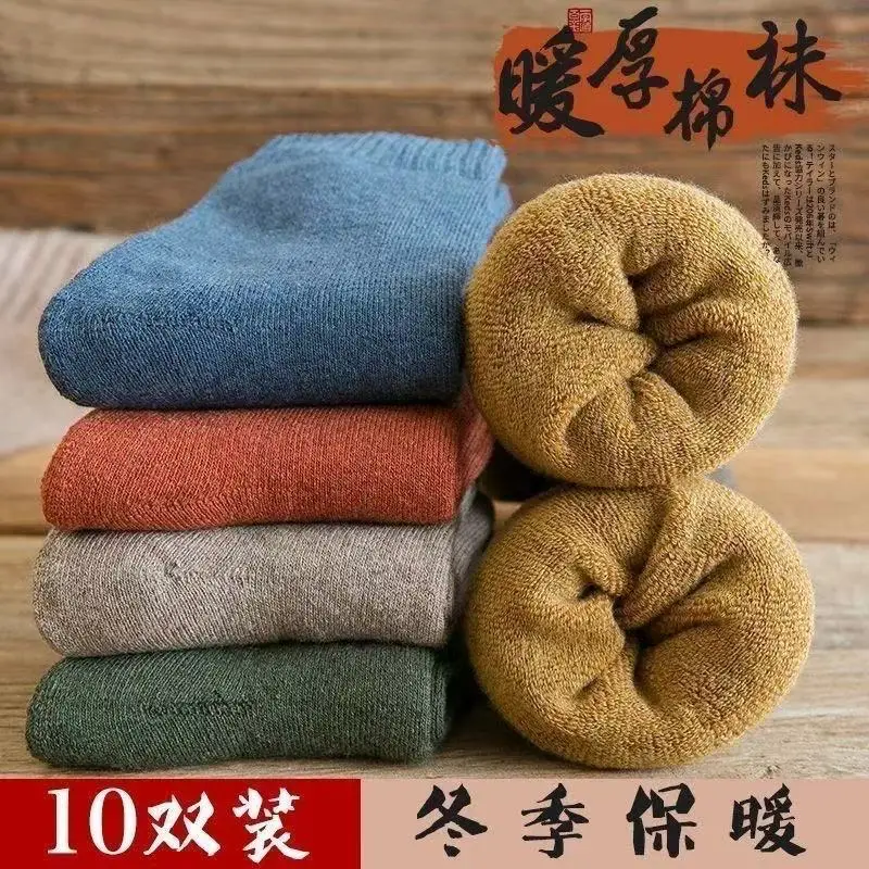 Thick Socks Women's Winter fleece-lined Trap Socks Men's Black Long Cotton Socks Thickened Warm Cotton Towel Socks