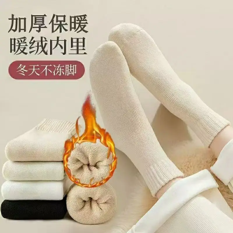 Thick Socks Women's Winter fleece-lined Trap Socks Men's Black Long Cotton Socks Thickened Warm Cotton Towel Socks