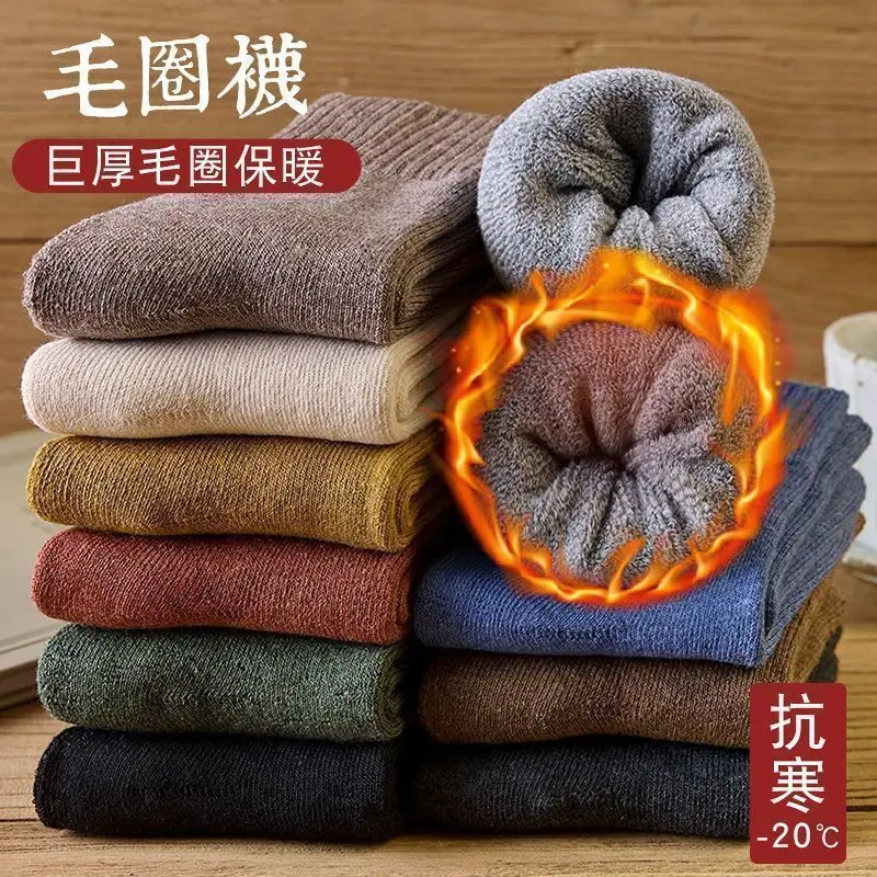 Thick Socks Women's Winter fleece-lined Trap Socks Men's Black Long Cotton Socks Thickened Warm Cotton Towel Socks