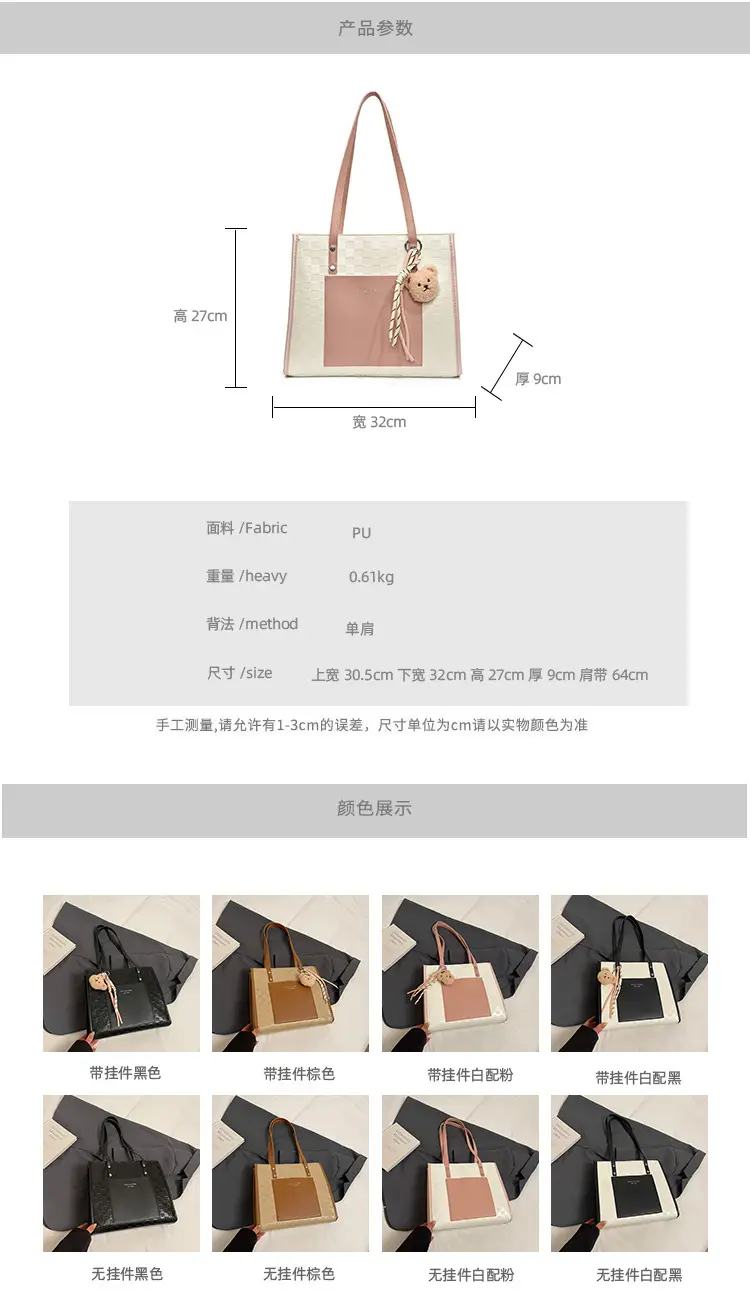 Women Pink Beige Textured Shoulder Bag 2025 — feature 10
