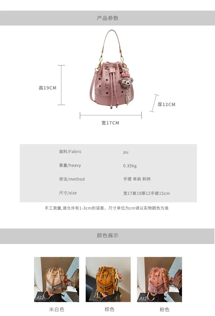 2026 New Niche Drawstring Bucket Bag with Printed Design — feature 2