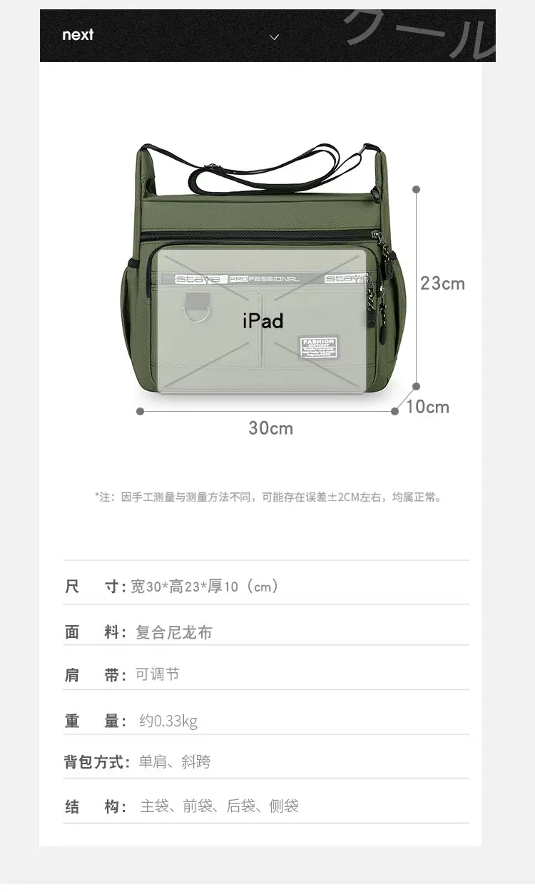 Waterproof Multi-Pocket Business Shoulder Bag Green — feature 7