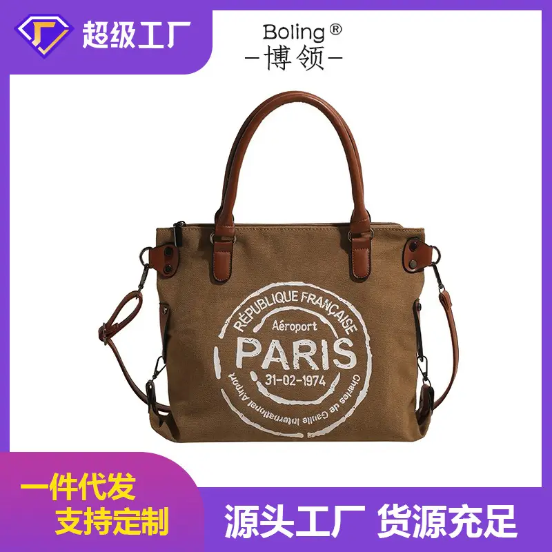 Paris Print Canvas Shoulder Bag Women Large Capacity - Image 2