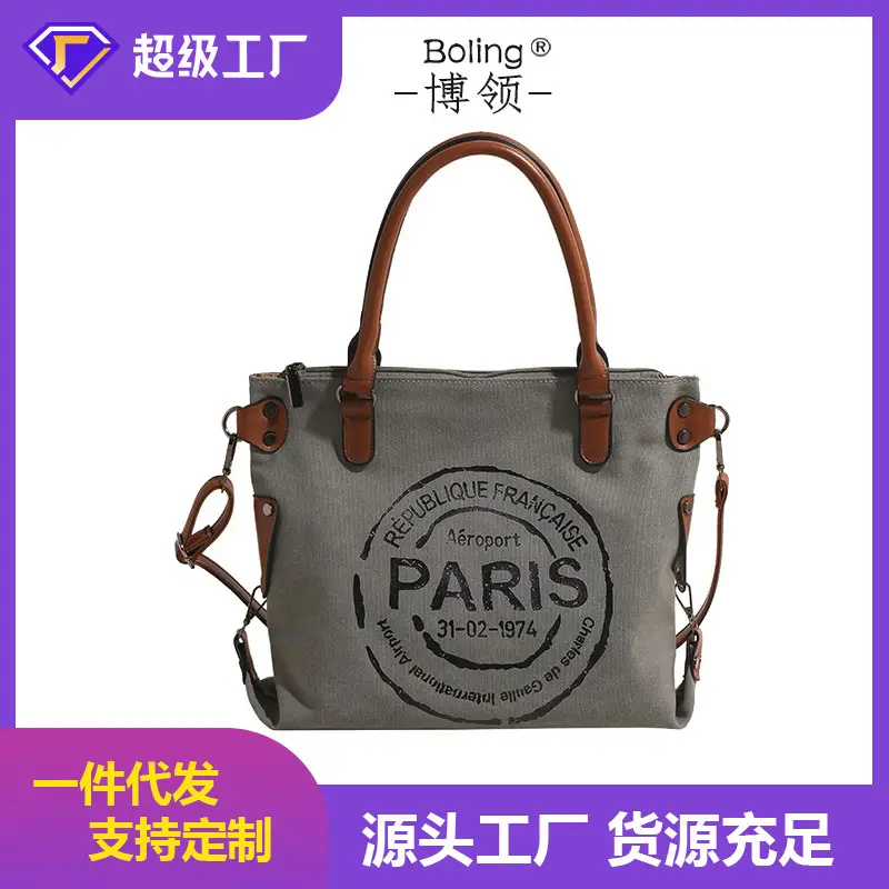Paris Print Canvas Shoulder Bag Women Large Capacity - Image 3