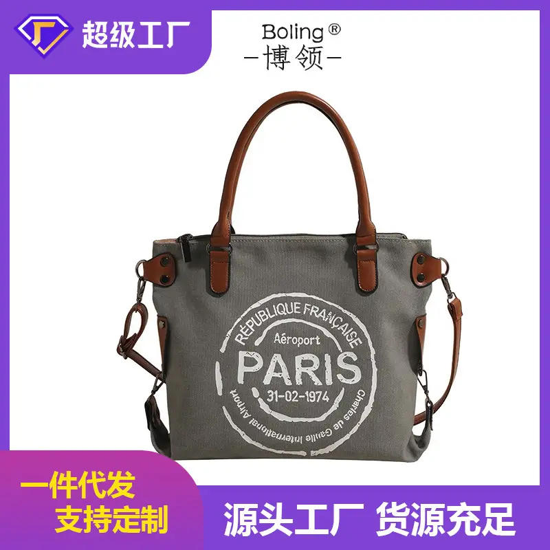Paris Print Canvas Shoulder Bag Women Large Capacity - Image 4
