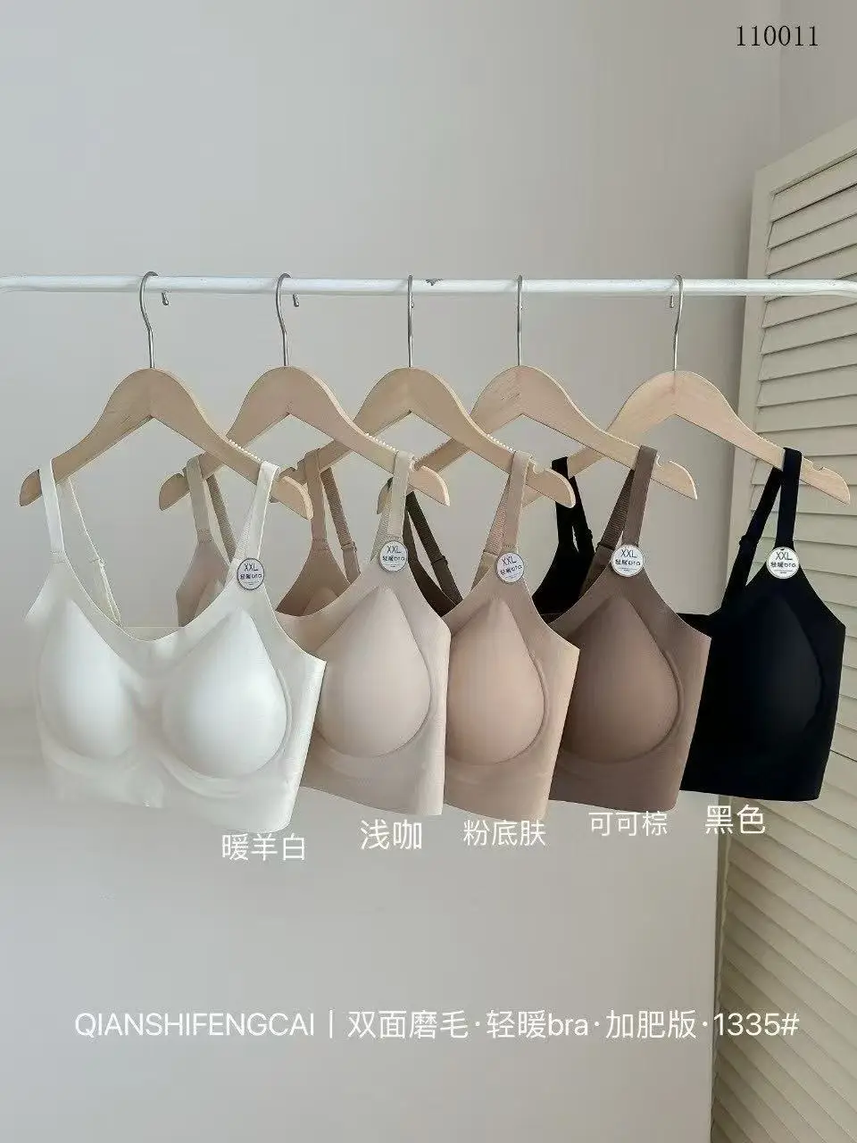 Spring & Summer Cross Back Underwear Set Small Chest Breathable Comfort - Image 2
