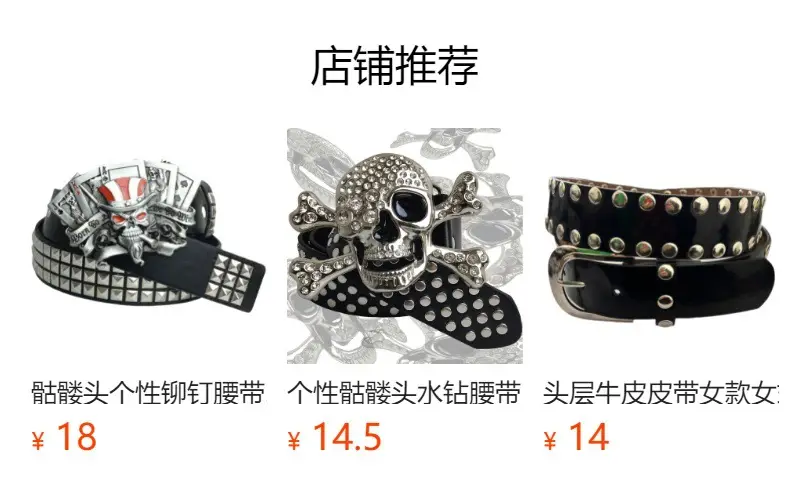 Big Skull Hip Hop Belt with Rivets and Diamond Stones — feature 5