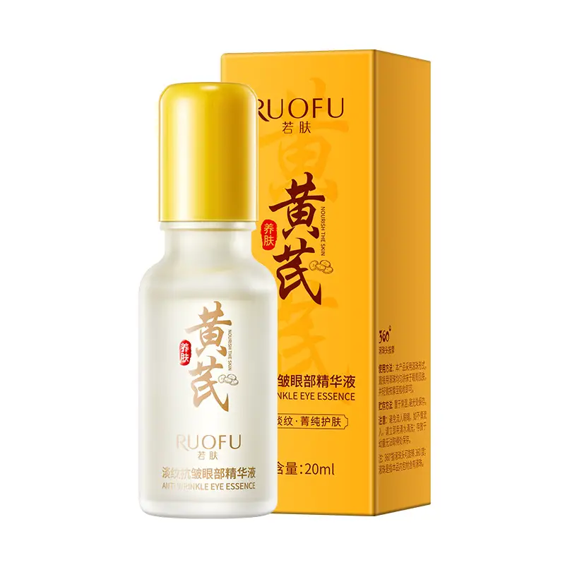 Ruifu Anti-Wrinkle Eye Essence Oil 20ml - Image 6