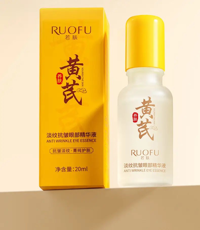 Ruifu Anti-Wrinkle Eye Essence Oil 20ml — feature 13