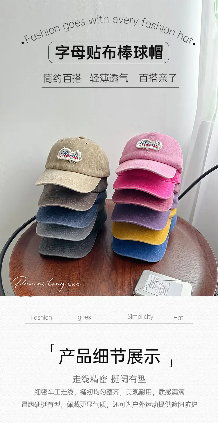 Washed Pink Baseball Cap with Heart Embroidery — feature 21