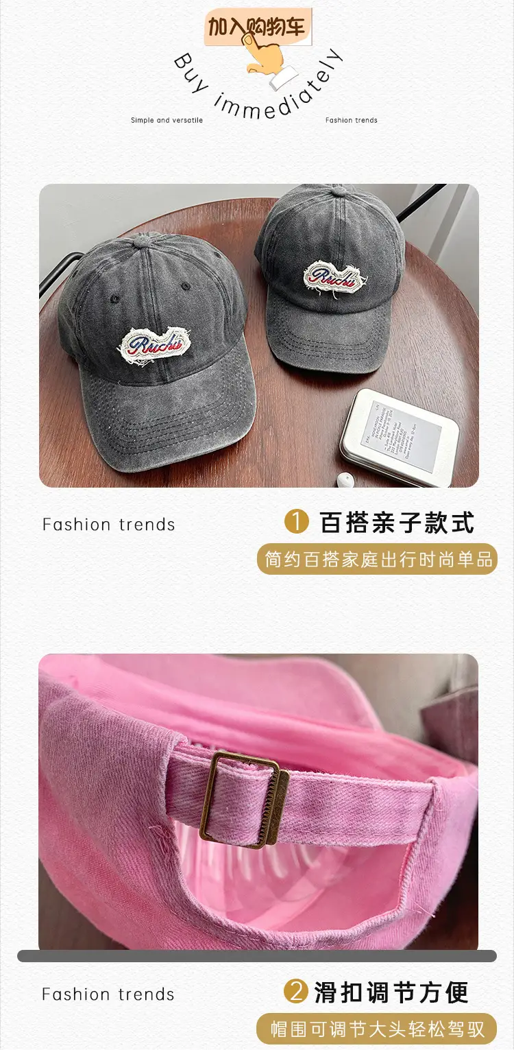 Washed Pink Baseball Cap with Heart Embroidery — feature 22