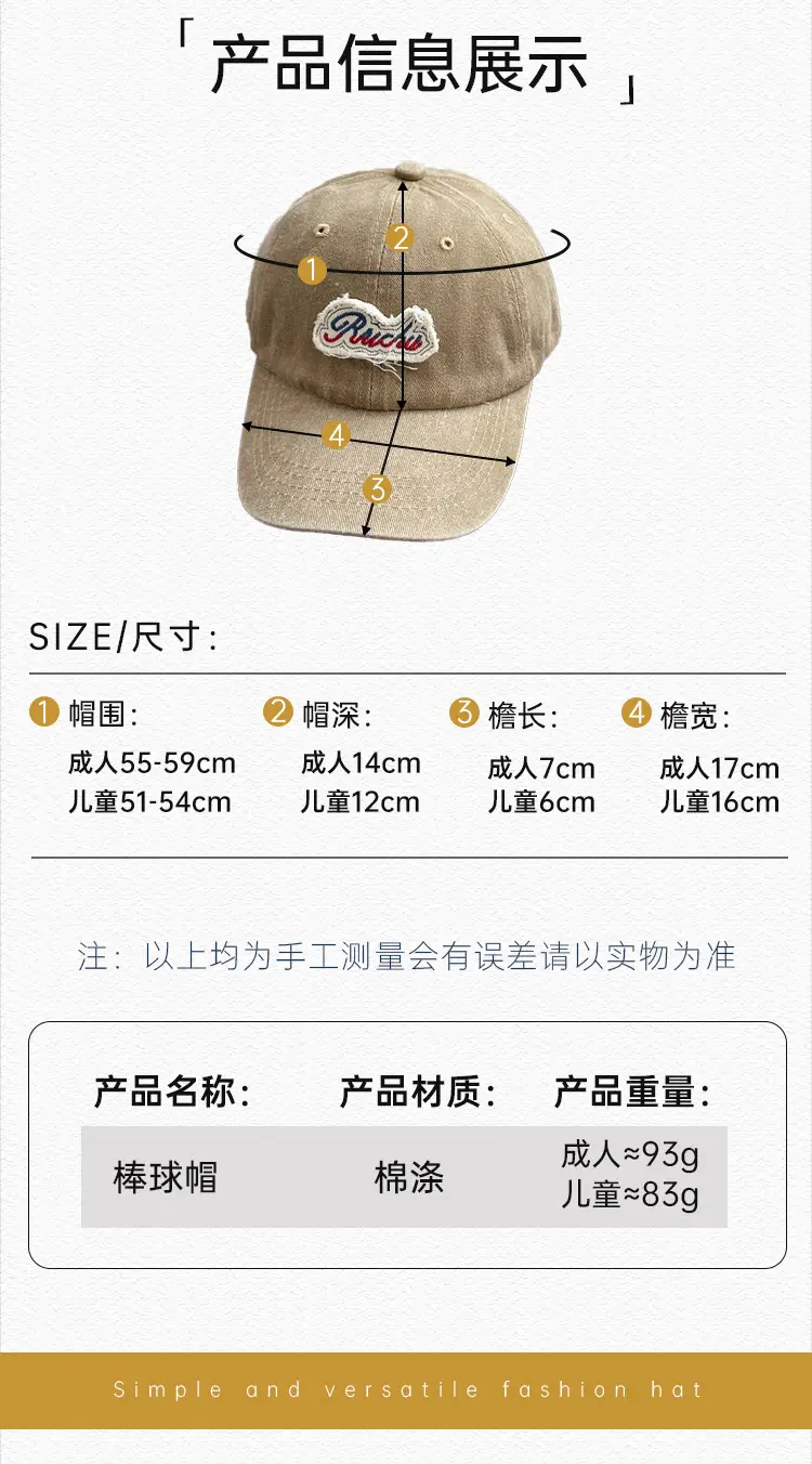 Washed Pink Baseball Cap with Heart Embroidery — feature 24