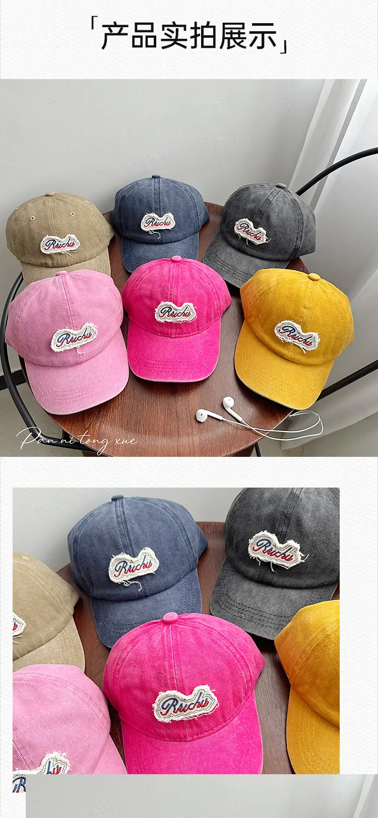 Washed Pink Baseball Cap with Heart Embroidery — feature 25