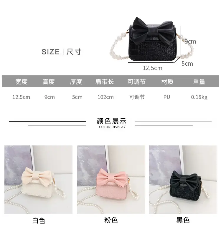 Girls Bow Crossbody Bag Green White Pearl Chain Shoulder Crossbody — feature 1