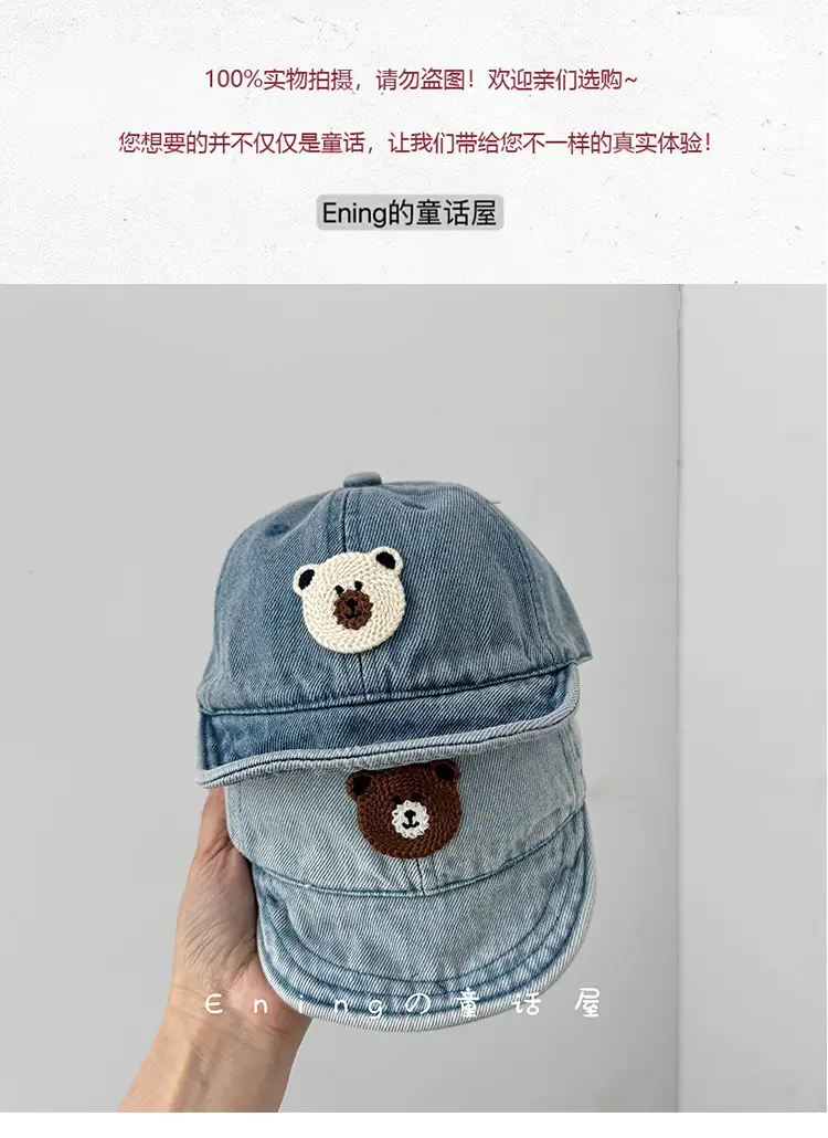 Baby Denim Sun Hat Blue Spring Autumn — feature 1