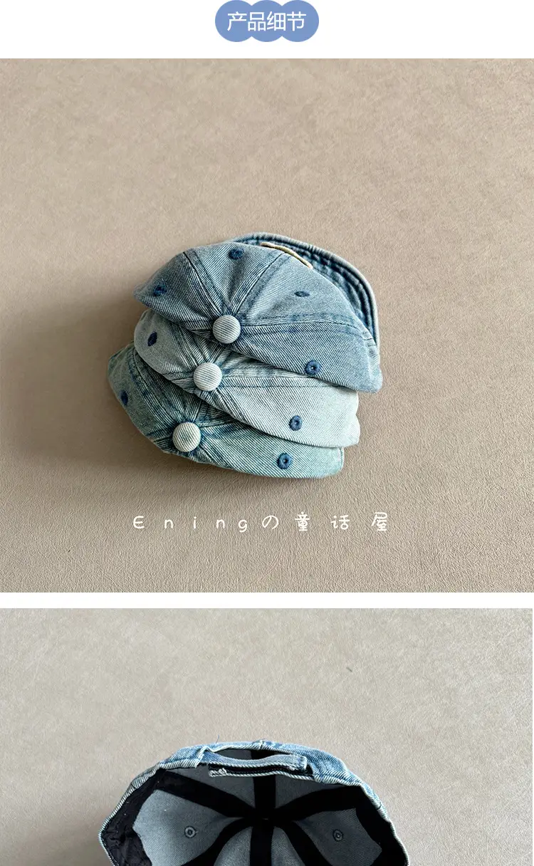 Baby Denim Sun Hat Blue Spring Autumn — feature 2