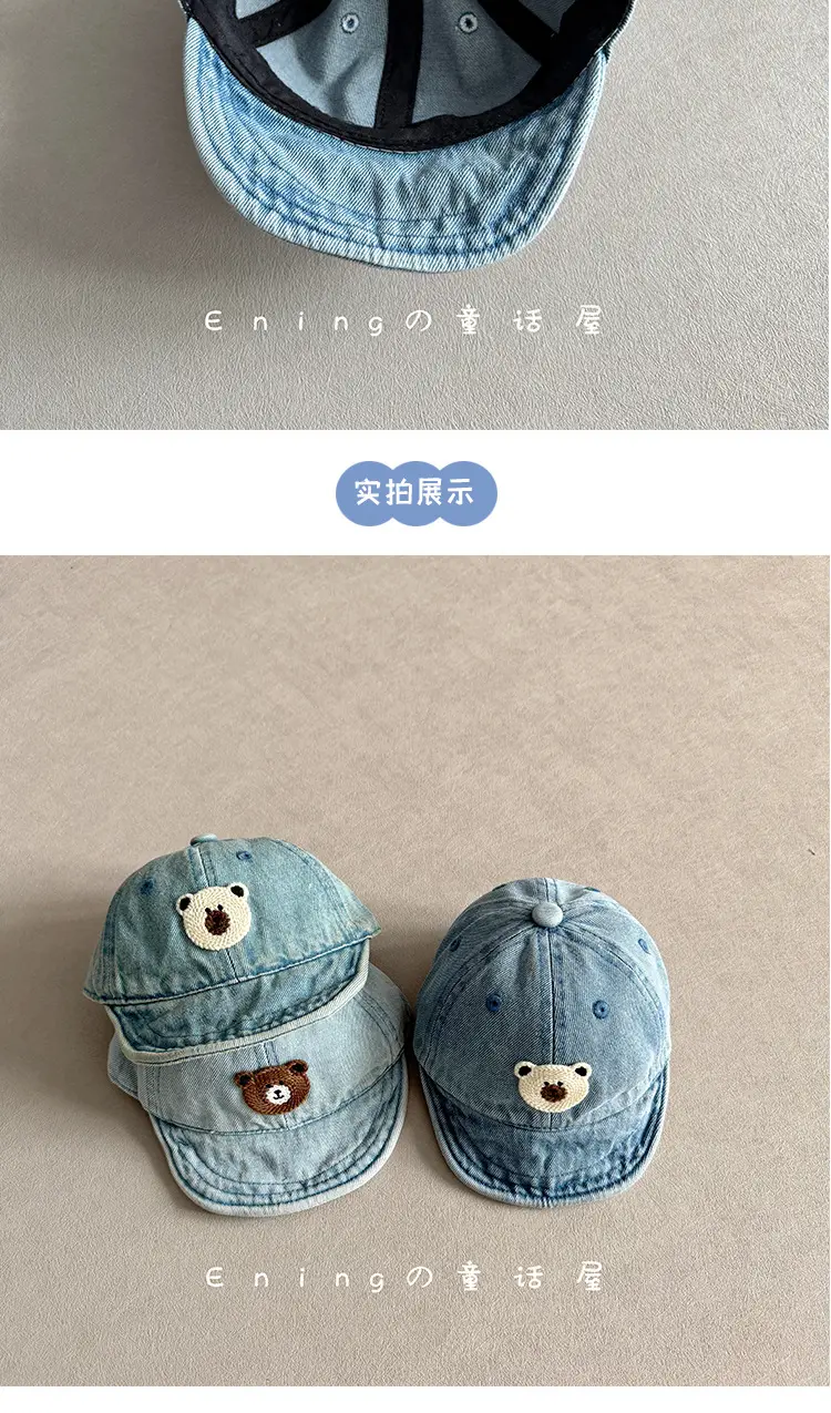 Baby Denim Sun Hat Blue Spring Autumn — feature 3