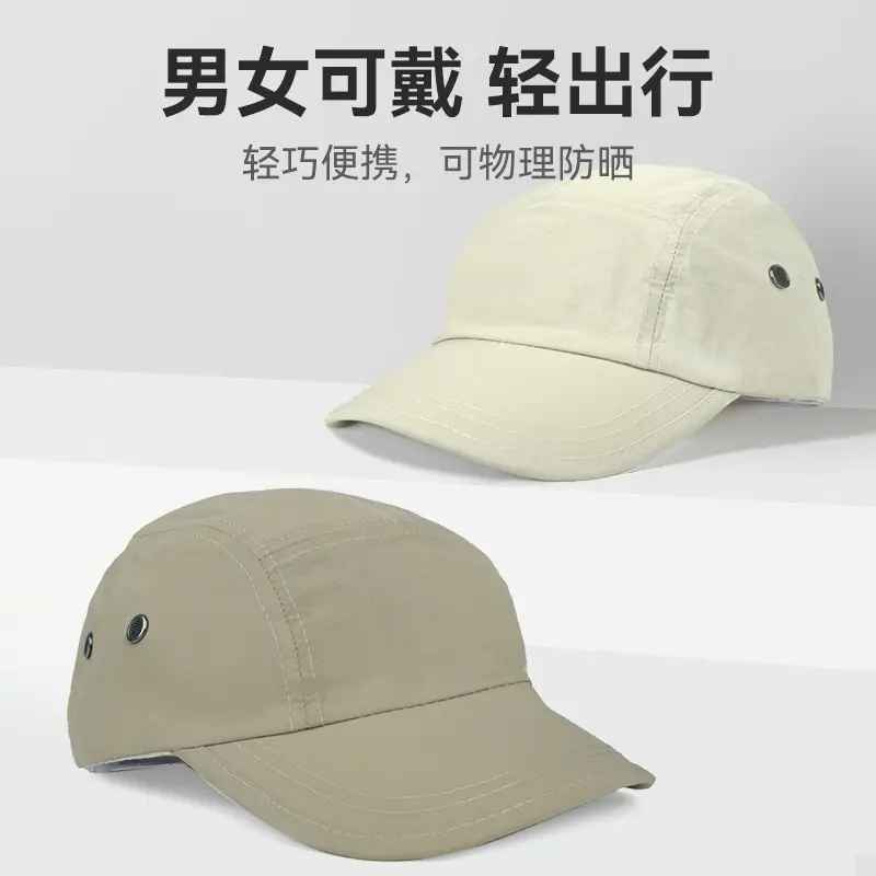 Men Sunshade Cap Short Bristle Summer Baseball All Colors - Image 7