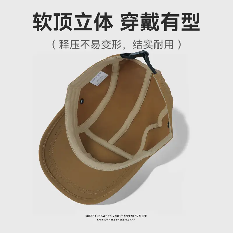 Men Sunshade Cap Short Bristle Summer Baseball All Colors - Image 8