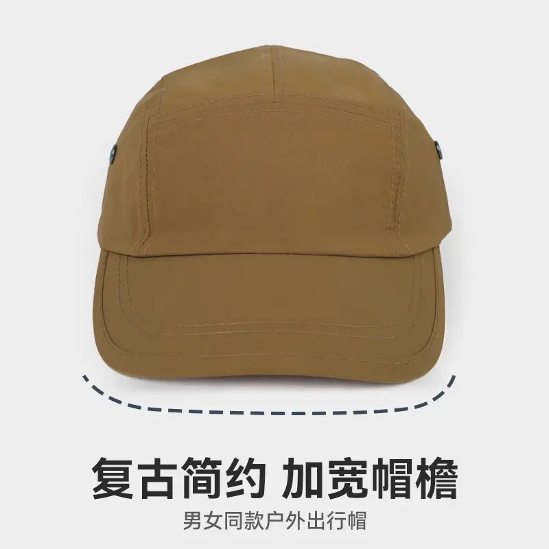 Men Sunshade Cap Short Bristle Summer Baseball All Colors - Image 9