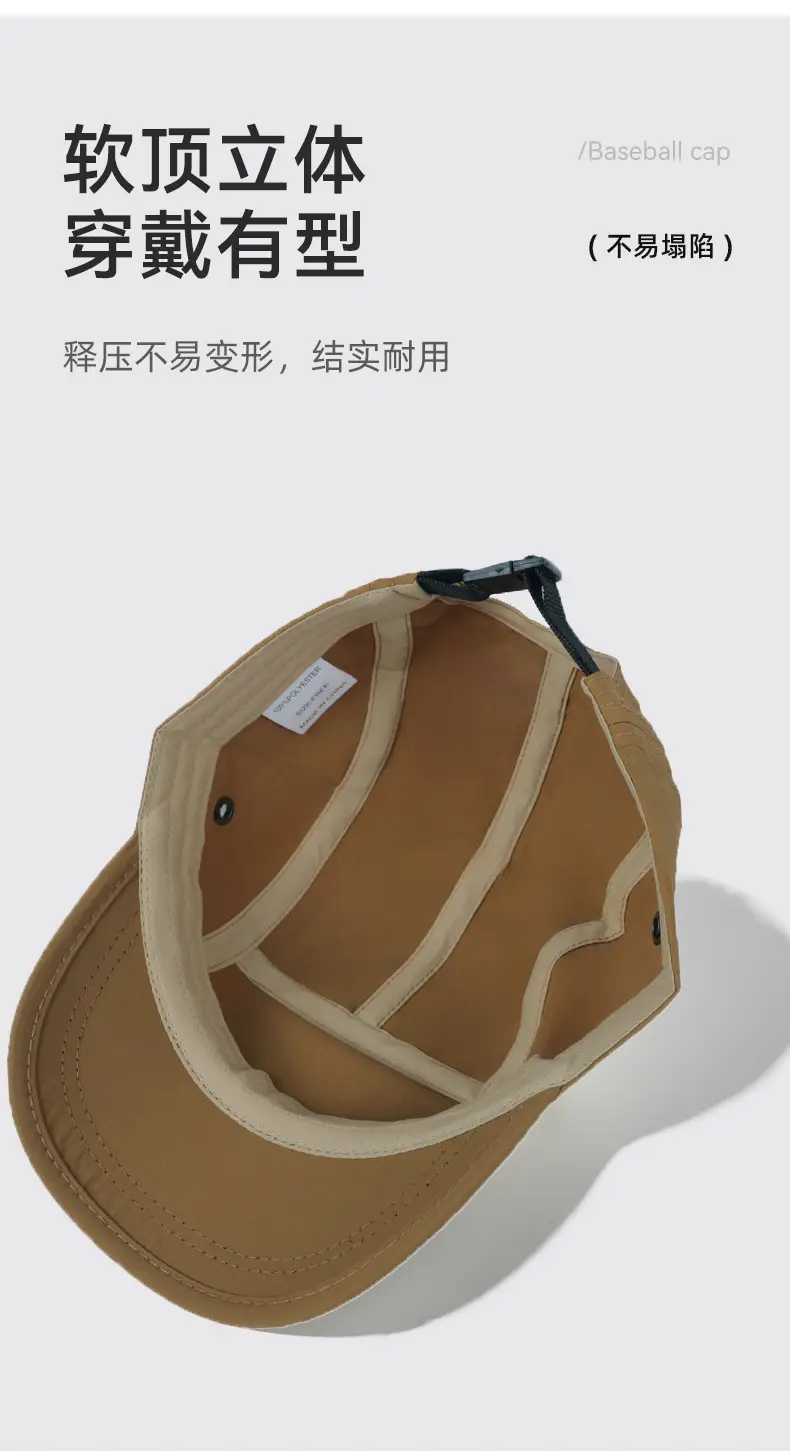 Men Sunshade Cap Short Bristle Summer Baseball All Colors — feature 10