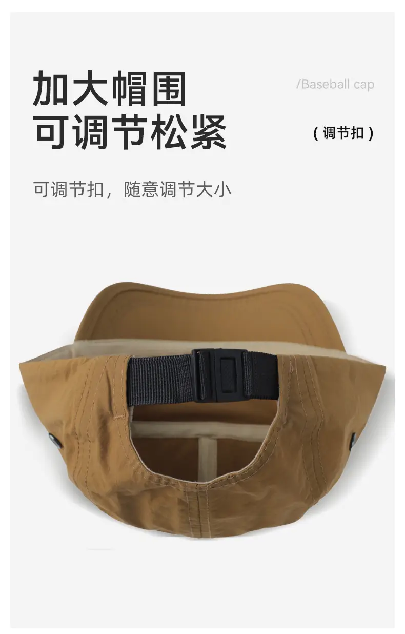 Men Sunshade Cap Short Bristle Summer Baseball All Colors — feature 11