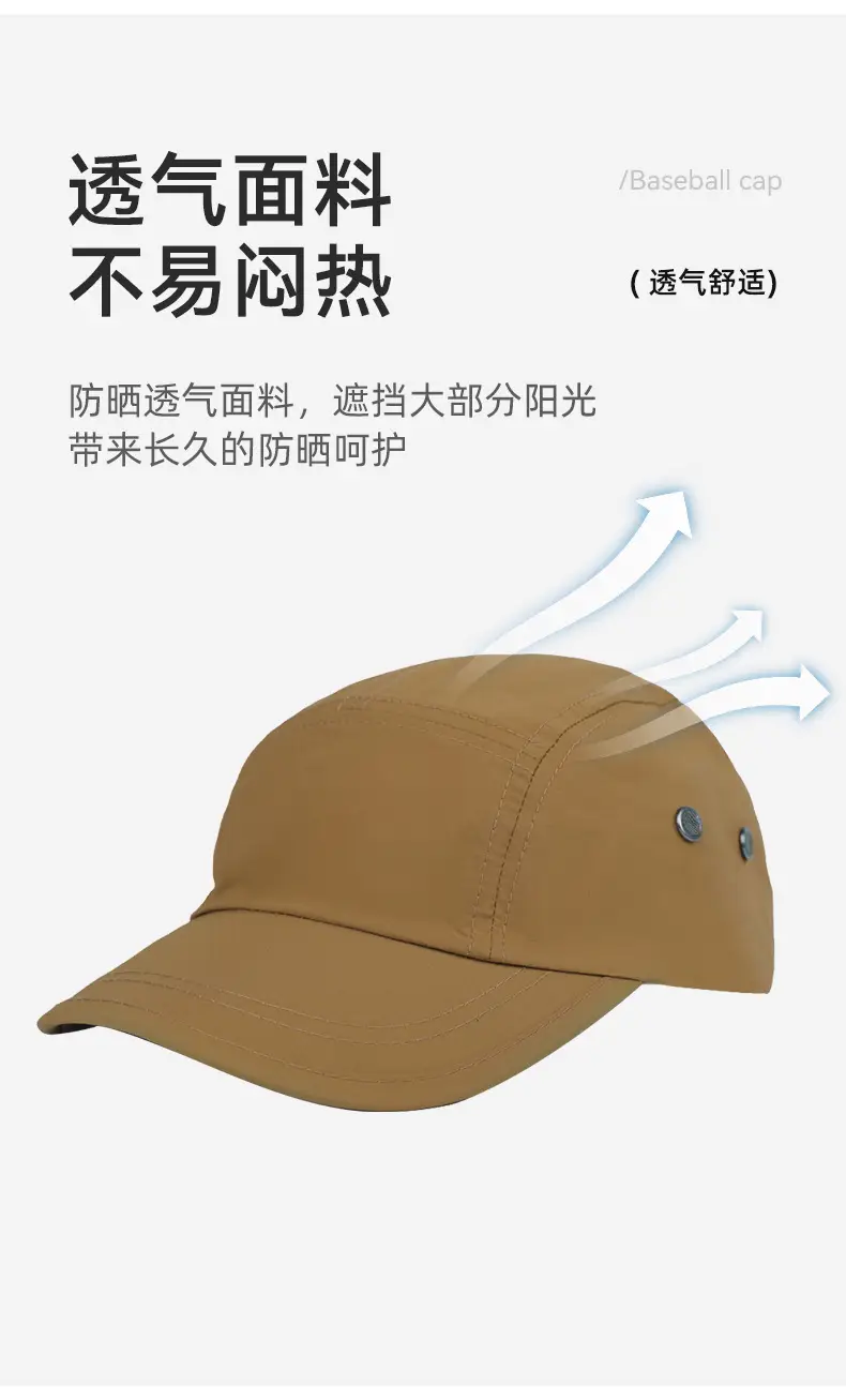Men Sunshade Cap Short Bristle Summer Baseball All Colors — feature 12