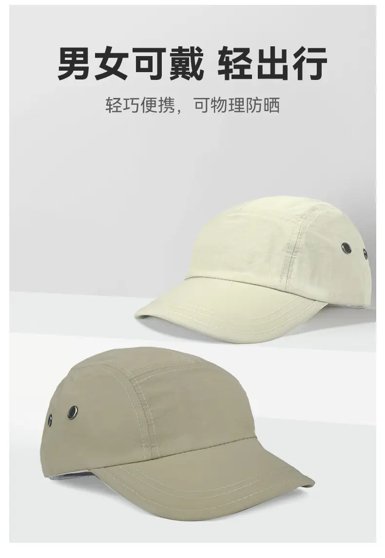 Men Sunshade Cap Short Bristle Summer Baseball All Colors — feature 13