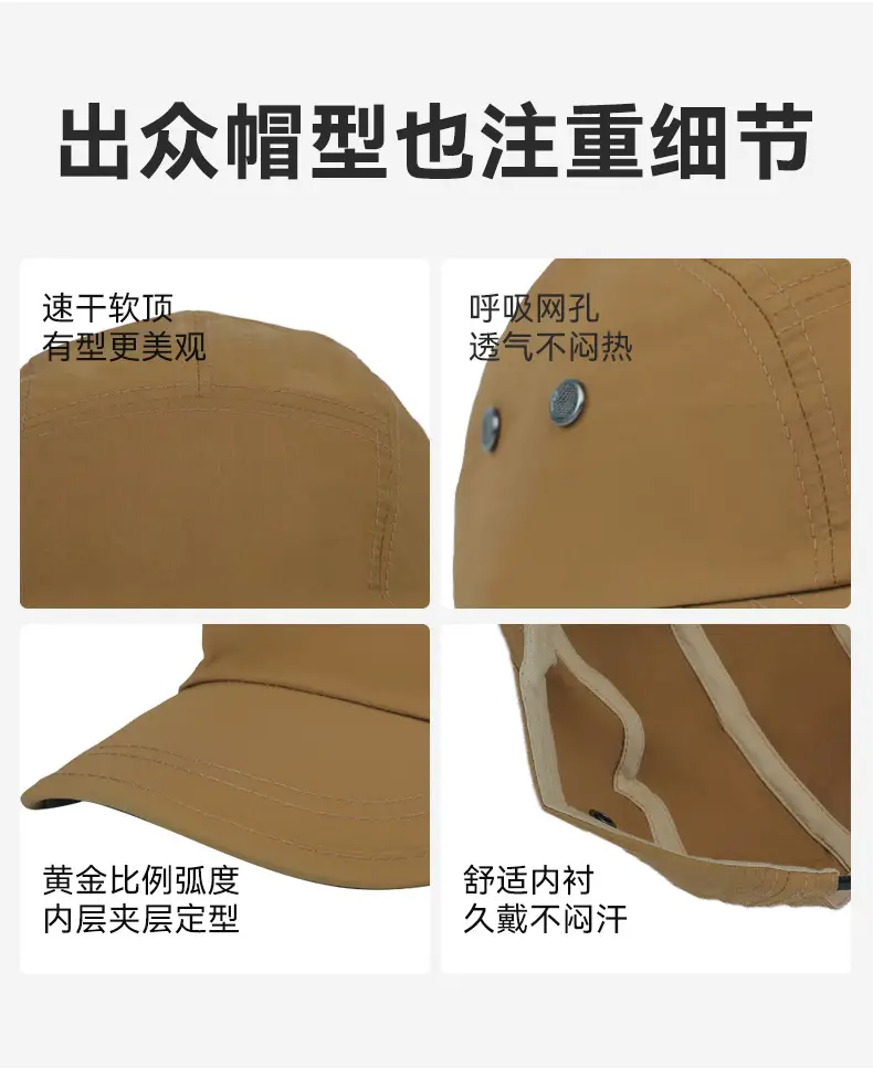 Men Sunshade Cap Short Bristle Summer Baseball All Colors — feature 14