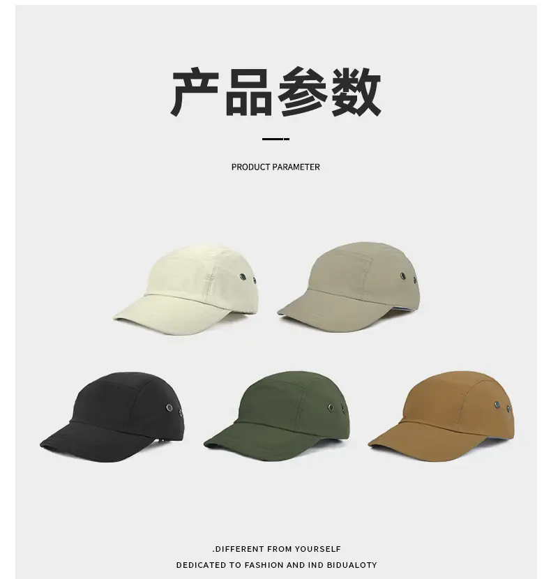 Men Sunshade Cap Short Bristle Summer Baseball All Colors — feature 15