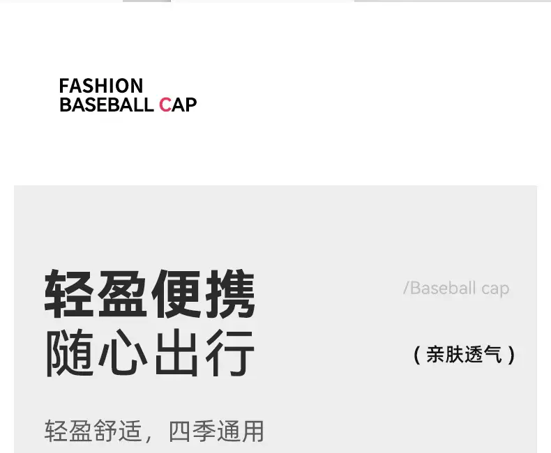 Men Sunshade Cap Short Bristle Summer Baseball All Colors — feature 6