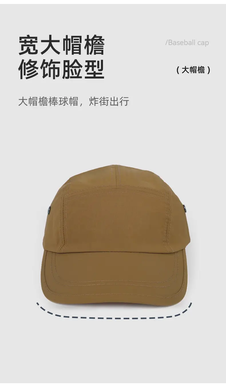 Men Sunshade Cap Short Bristle Summer Baseball All Colors — feature 8