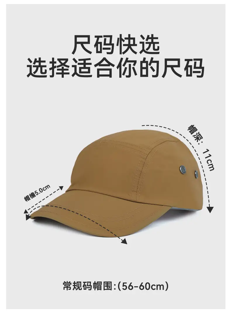 Men Sunshade Cap Short Bristle Summer Baseball All Colors — feature 9