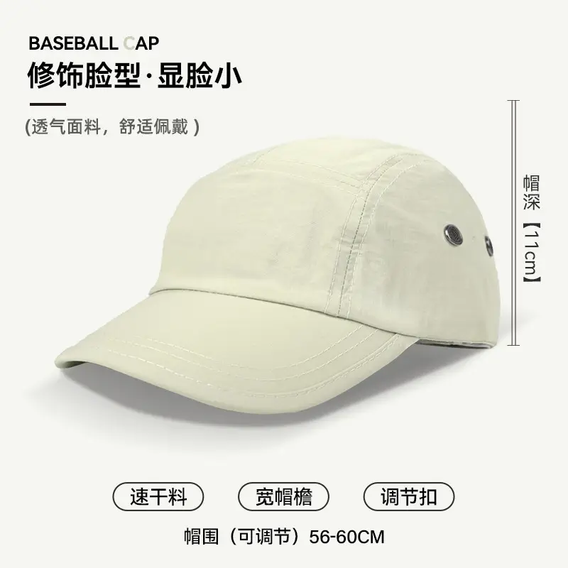 Men Sunshade Cap Short Bristle Summer Baseball All Colors - Image 2