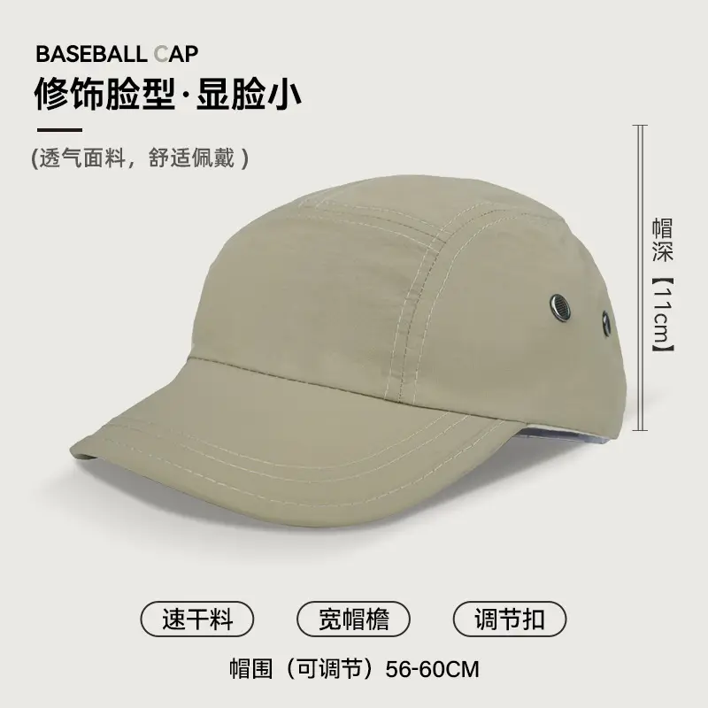 Men Sunshade Cap Short Bristle Summer Baseball All Colors - Image 3