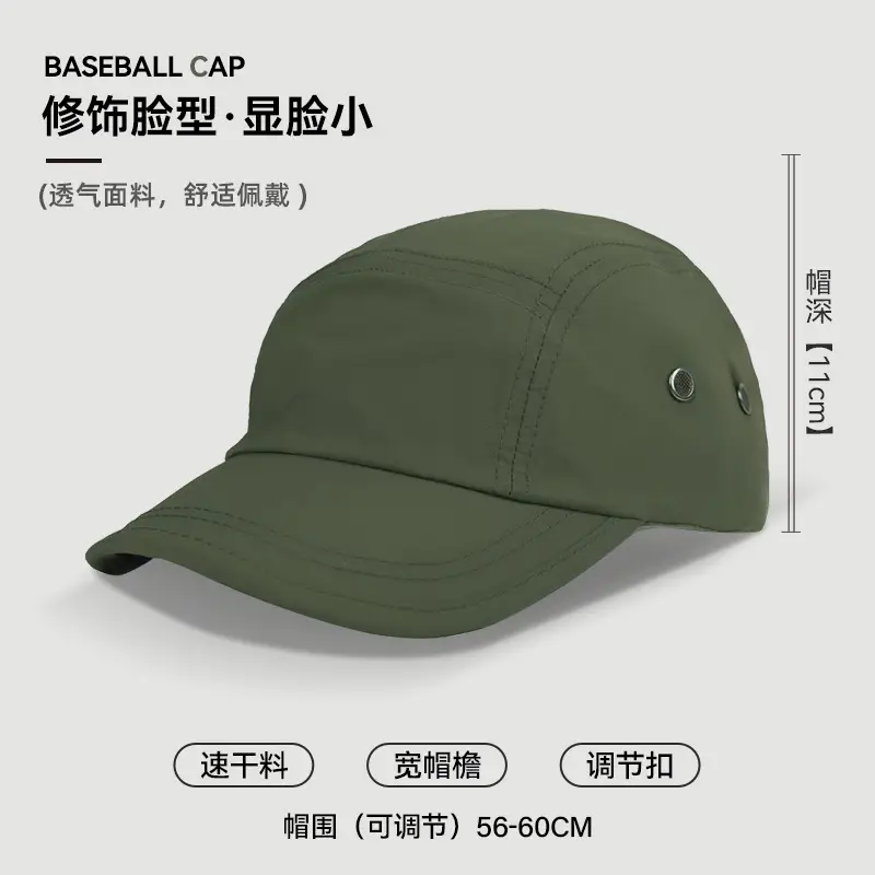 Men Sunshade Cap Short Bristle Summer Baseball All Colors - Image 4